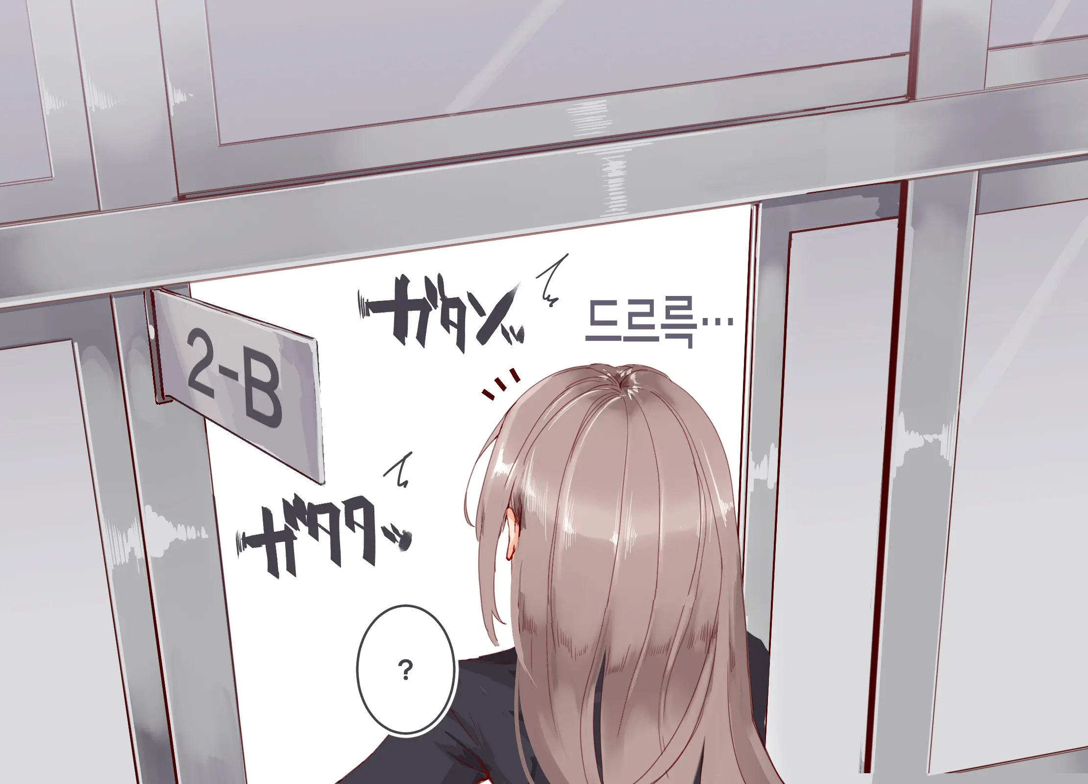 ERO-NOTE ~Ore Ga Nani Shite Mo Mondai Ni Naranai Kyoushitsu~ | ERO-NOTE ~내가 뭘하든 문제되지않는 교실~